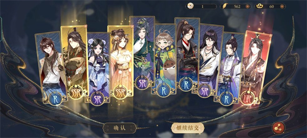 花亦山心之月