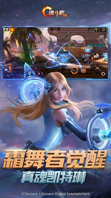 魂斗罗归来 v1.36.77.9633