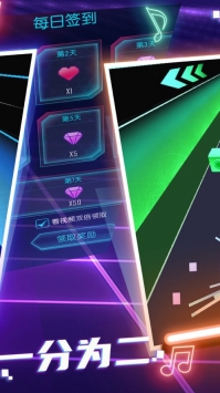 动感光剑ios版截图3