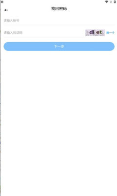 i掌运截图0