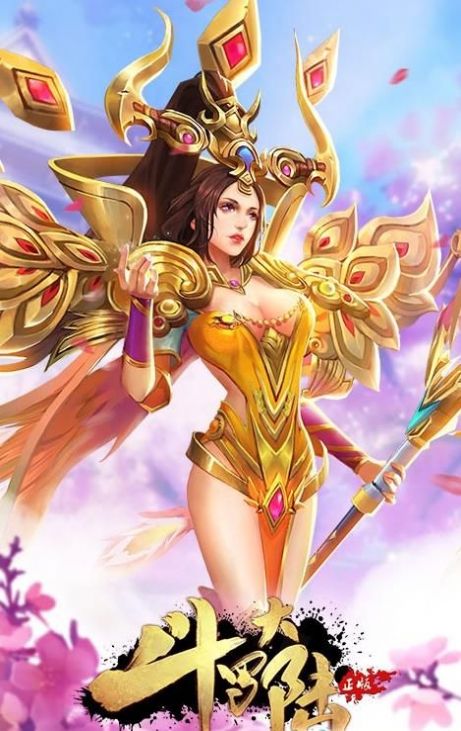 斗罗大陆h5新武魂天狐最新官方版  v5.5.3