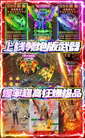 龙城战歌h5 2024-06-25 15:08