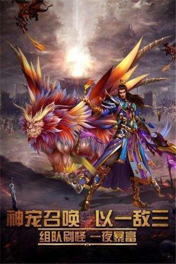 无双公益单职业