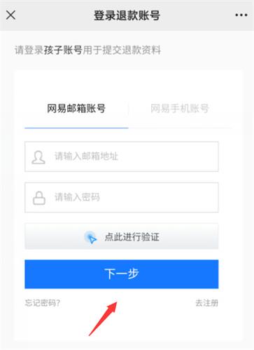 蛋仔派对国际服下载