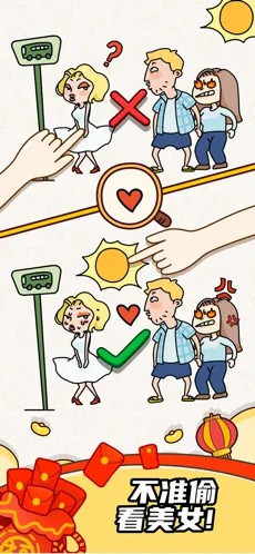 烧脑大师最新版截图1