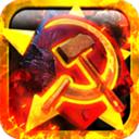 全民红警更新版