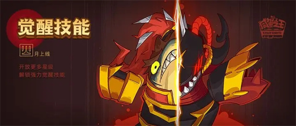 咸鱼之王正版
