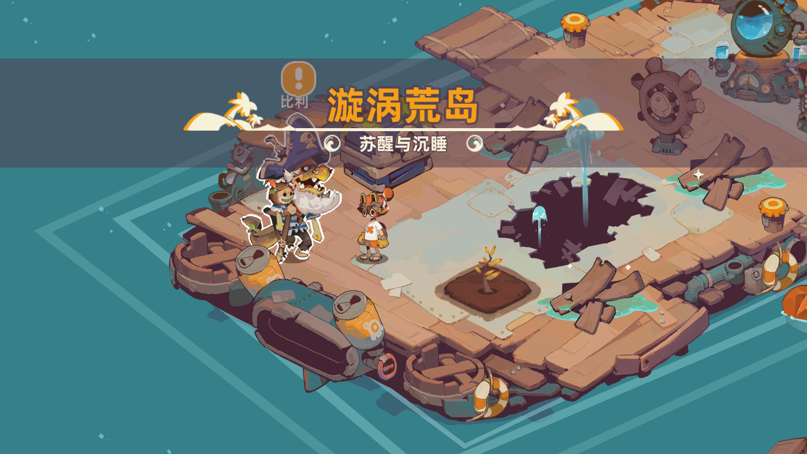 流浪者Nomad