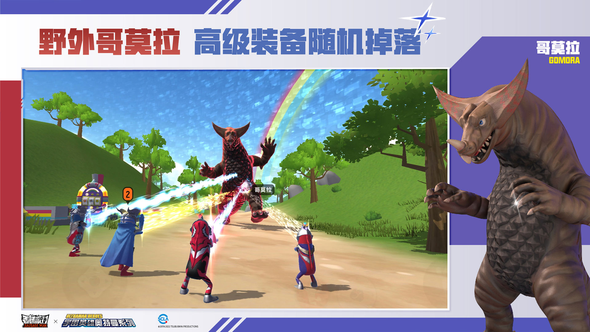 香肠派对ss 12赛季最新官方版图片1