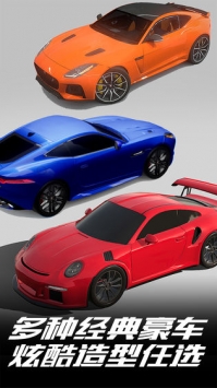 真实驾驶模拟器 v3.1.5