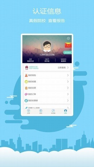 蜻蜓AI