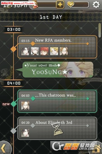 MysticMessenger(神秘通信员) 安卓版