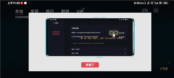 蛋蛋模拟器官网版