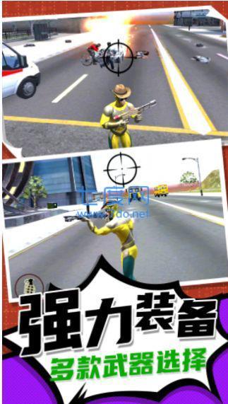 疯狂小人战斗