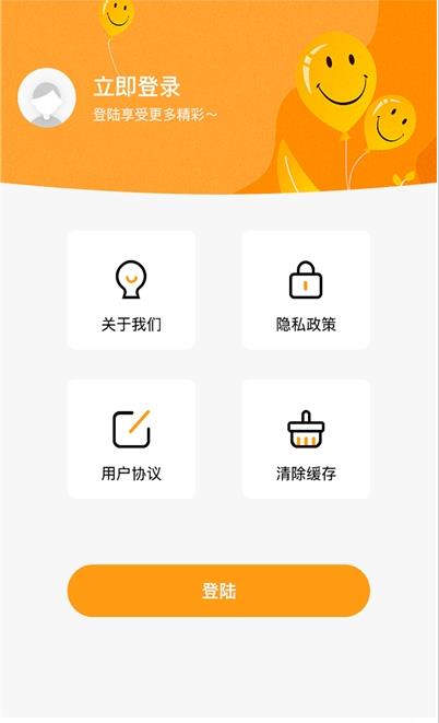 外卖券多多APP官方下载图片1