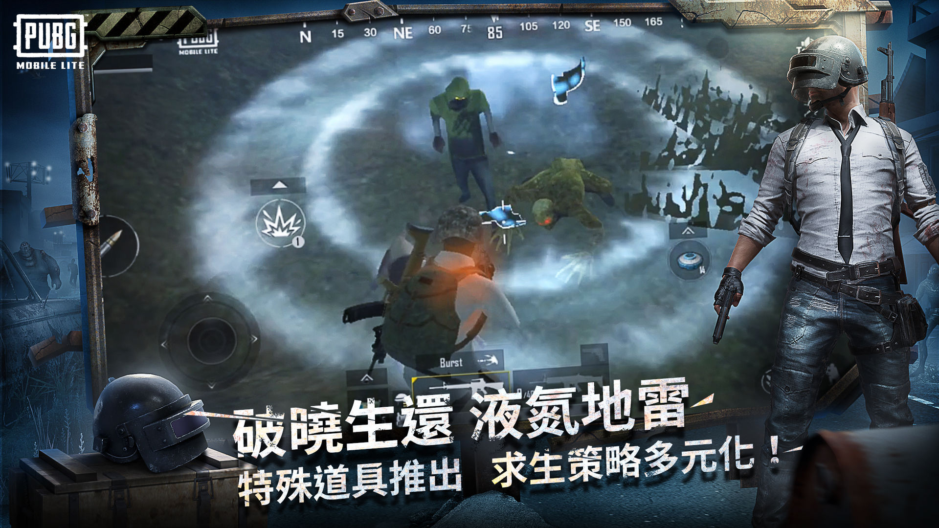 pubg绝地求生10月27日更新最新版 截图3