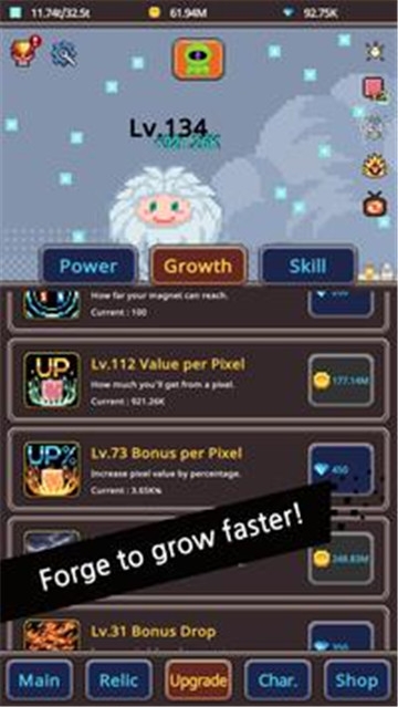 Pixel Grow : 8-Bit to HD(像素生长手游) 0.1 安卓版