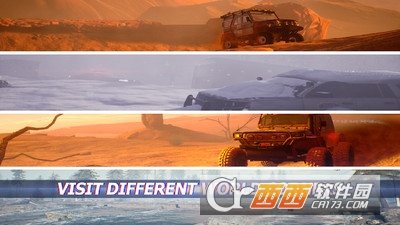 山道攀登 v1.03安卓版