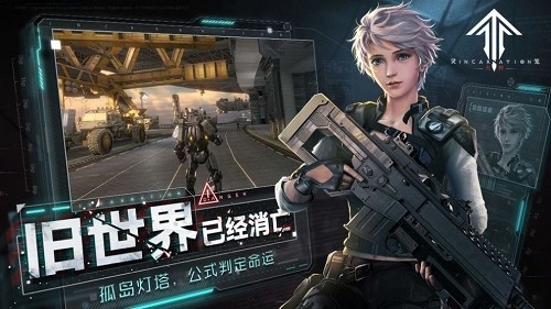 灵笼 2024-06-25 15:08