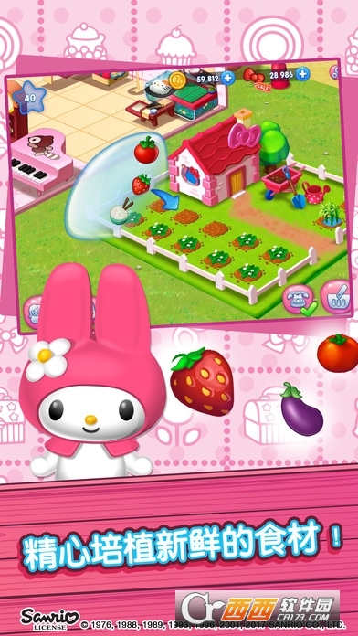 Hello Kitty Food Town中文汉化版截图0