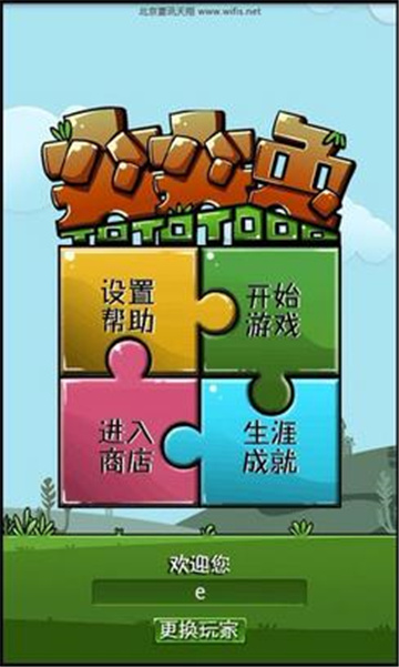 突突兔兔.jpg