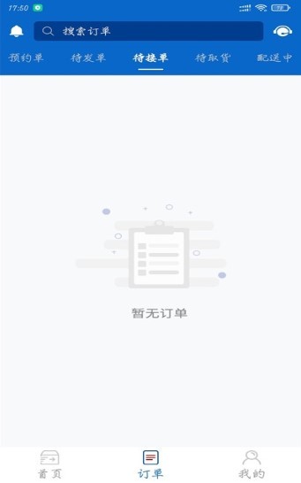 优闪速达截图0