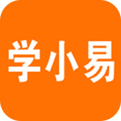 学小易官网在线搜题