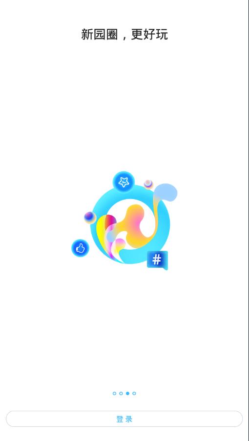 碧桂园园宝 版本：v1.0.6