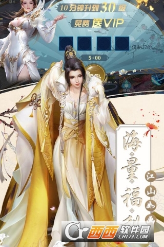 斗破苍域福利版 v1.1.0.12安卓版