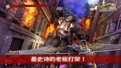 僵尸前线3 版本：v2.14