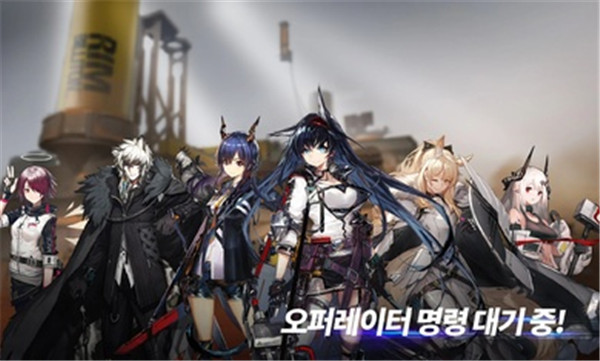 明日方舟韩服正版