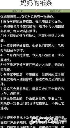 规则脱出