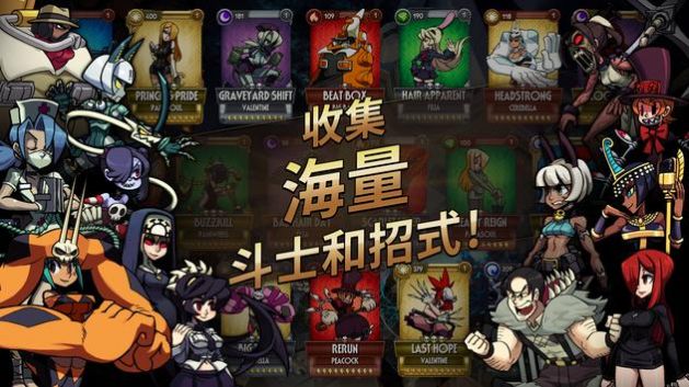 奇迹少女骷髅女孩游戏汉化中文版图片1