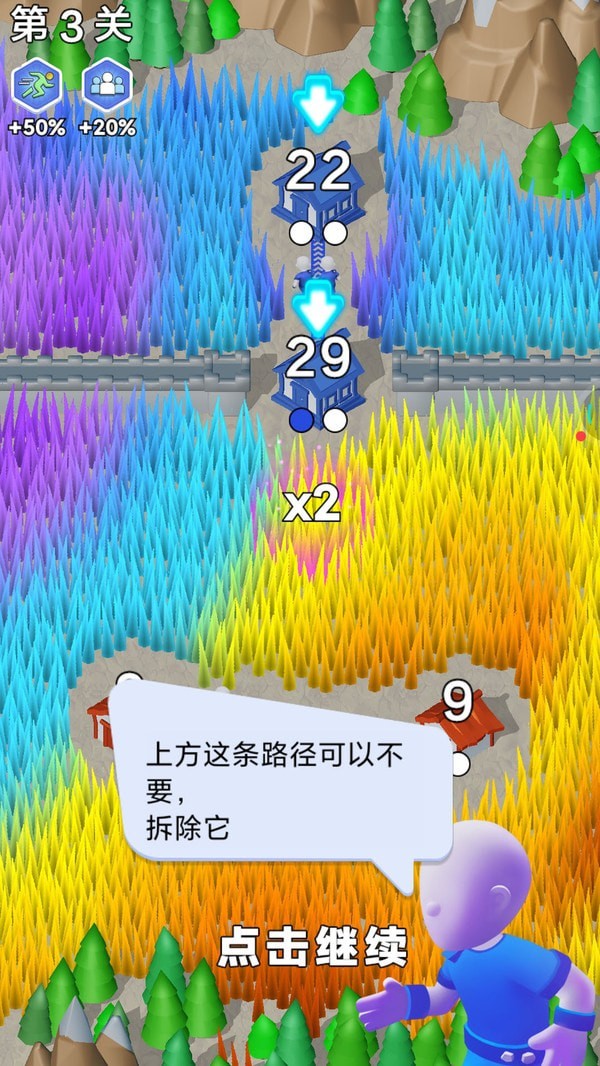冲突兵团.jpg