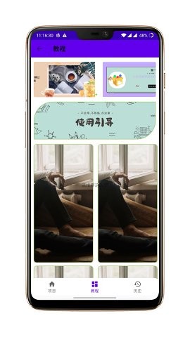 做个图标包截图0