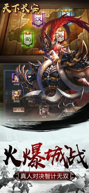 长安天下 2024-06-25 15:08