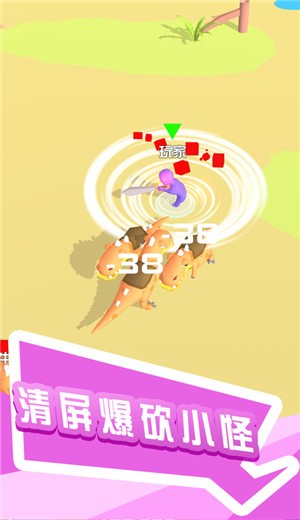 打怪我贼溜截图1