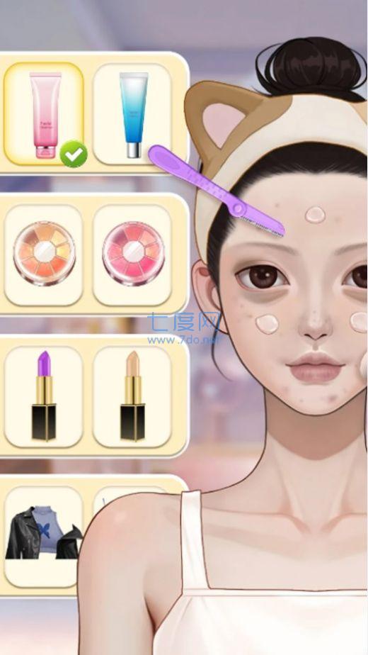 你的没我好看游戏截图2