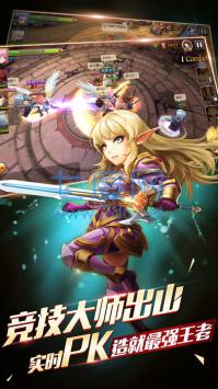 天堂战记 v0.12.791