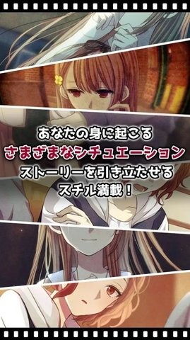 我的记忆里没有女朋友正版截图2
