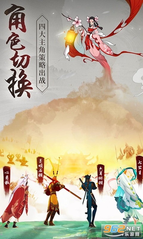 浮生妖绘卷折扣版 浮生妖绘卷折扣版