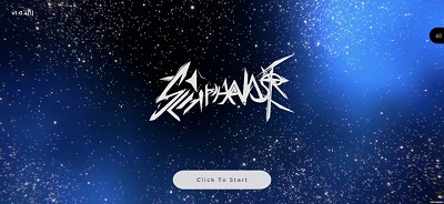 Schiphalast截图3