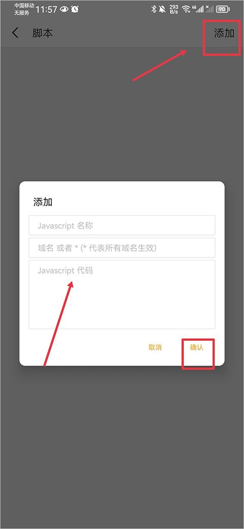 pure浏览器