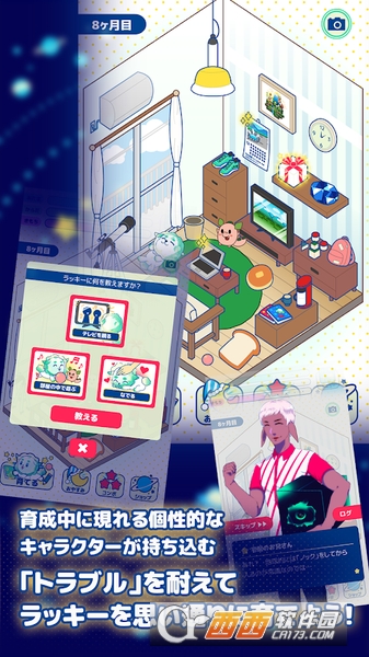 捣蛋大王小幸运中文版 v1.0.0 安卓版