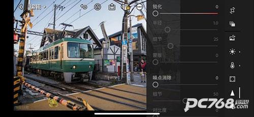 lr手机版