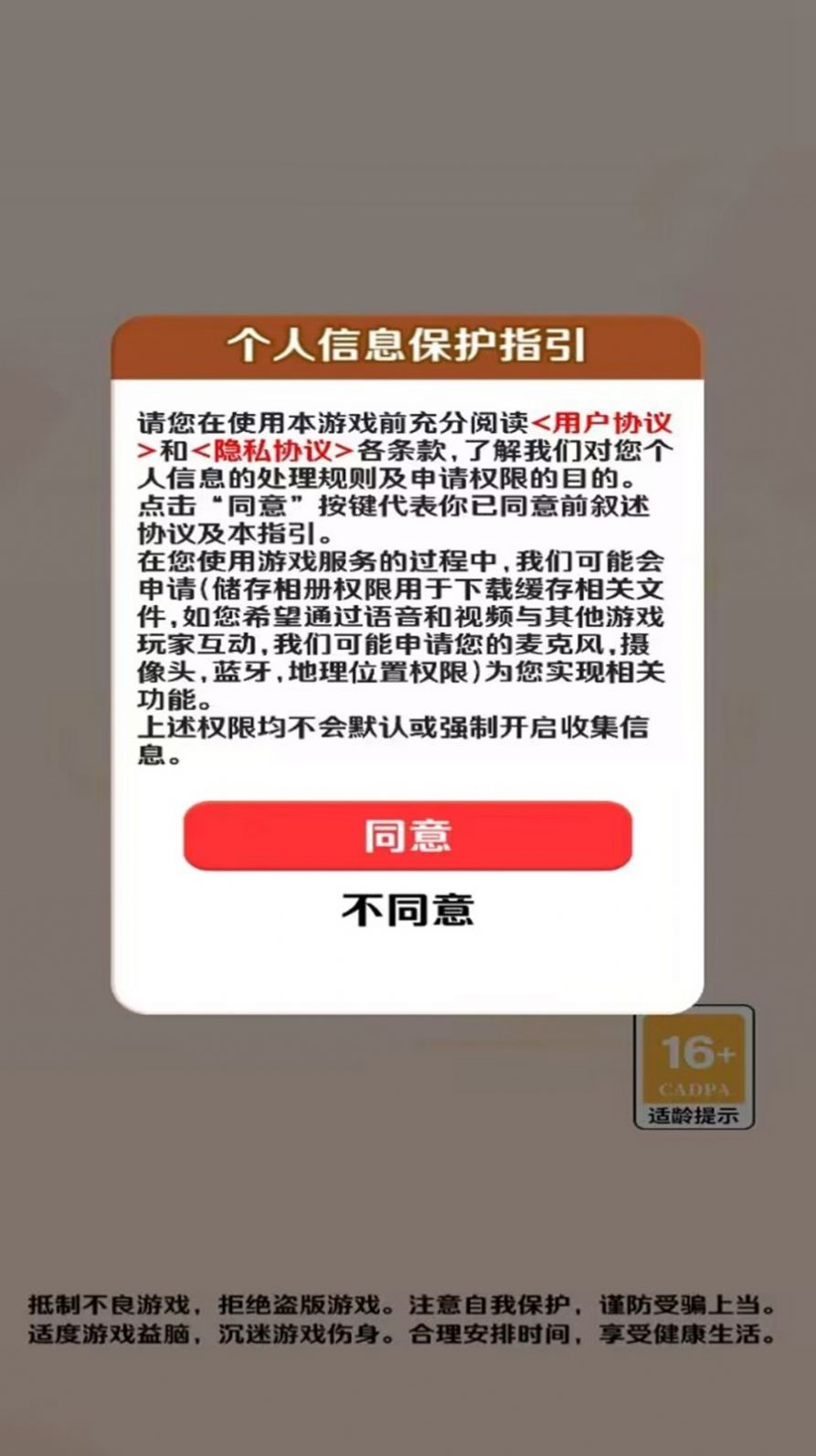 答题红包多截图0
