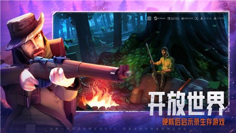 末日的第53天正版  v1.0.4.23