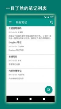 易码截图3