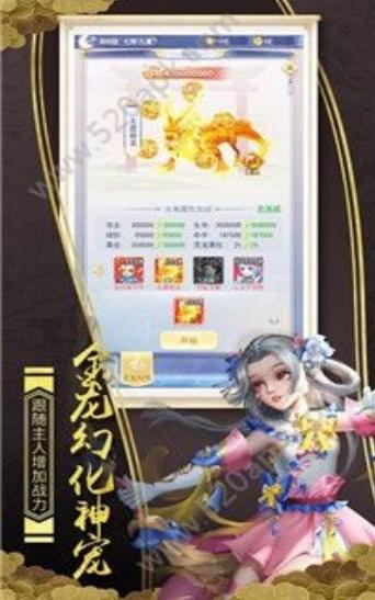 九霄玄天截图0