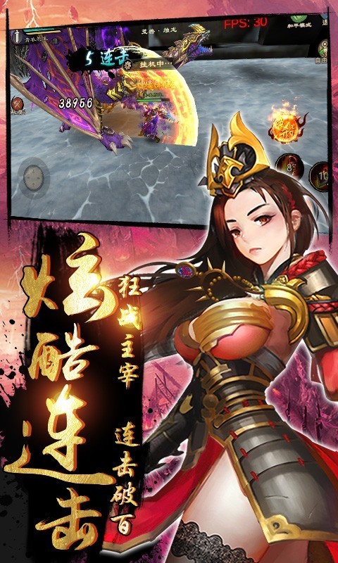 兴唐情缘手游截图1